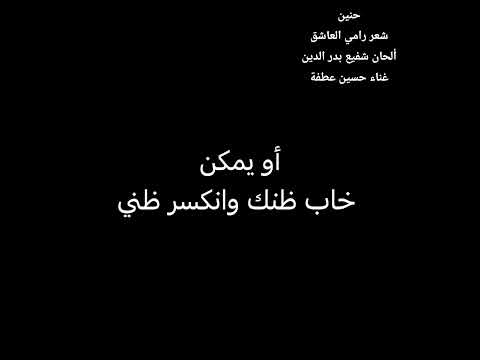 يمكن أنا وانت تغيرنا