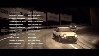 Initial D Extreme Stage - Credits
