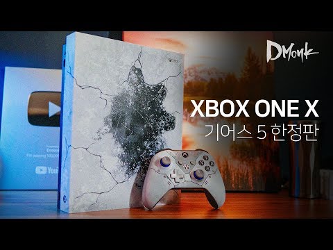 얼음안에 해골이?!! 엑스박스 원 X 기어스 5 한정판 개봉기