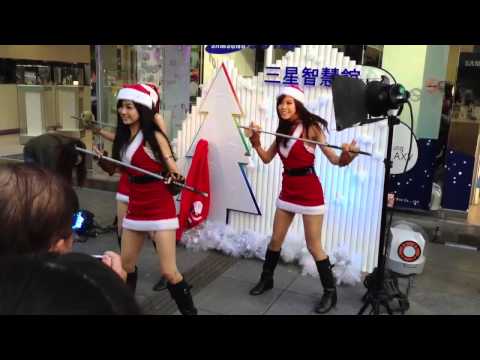 2012-12-24 三星聖誕活動 開場舞 - 小帆 伊伊 Amis