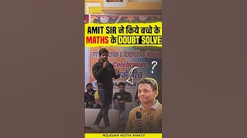 अमित सर ने किए बच्चे के Maths Doubt Solve, RWA Tuition Team Bijnor Meet-Up 👈🏻  #maths #rwa #bijnor