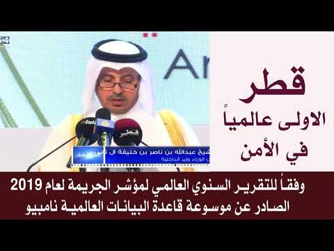 معالي الشيخ عبدالله بن ناصر بن خليفة ال ثاني مسيرة نجاح