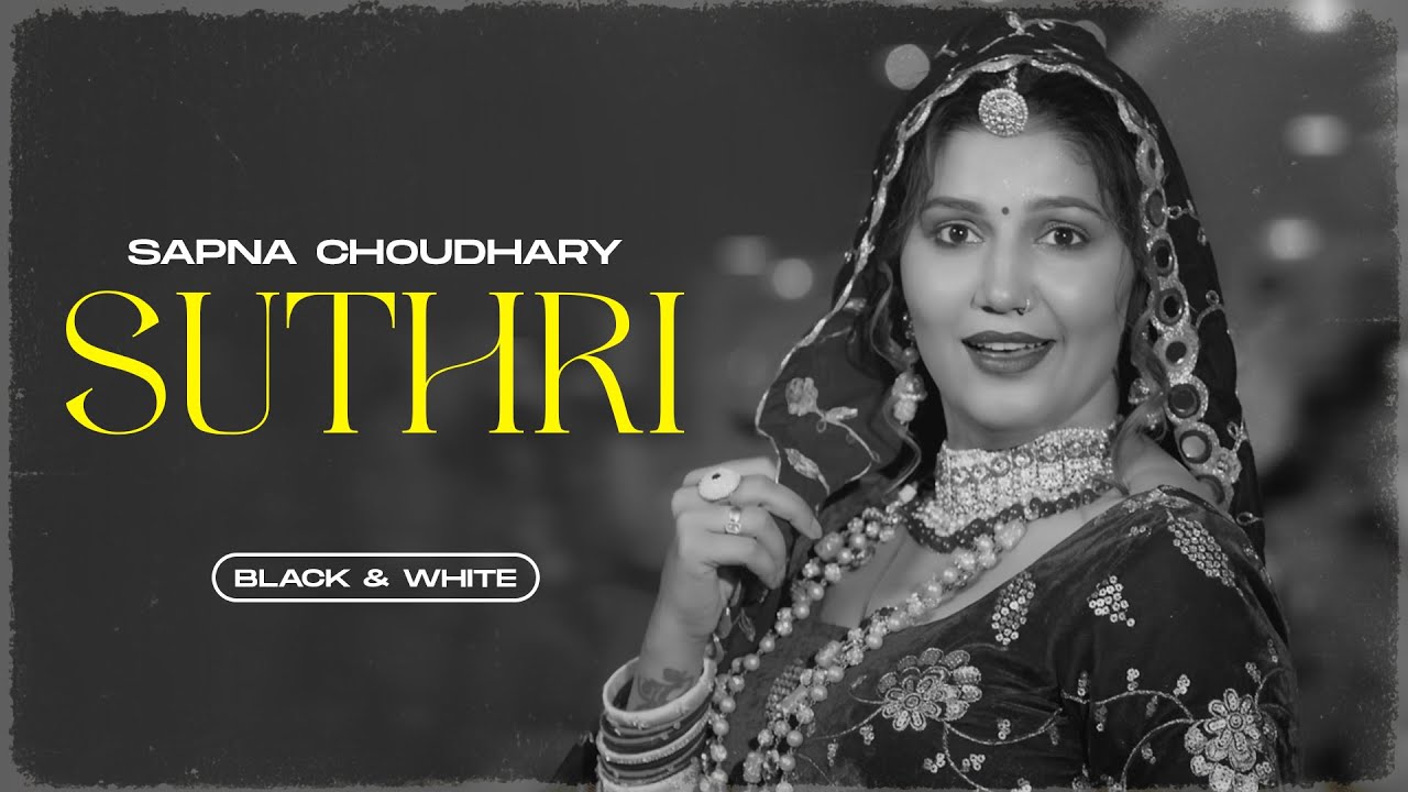 Suthri (B/W) : Sapna Choudhary |  Fateh Sandhu ft. Tiger Lehri | Haryanvi Song 2024