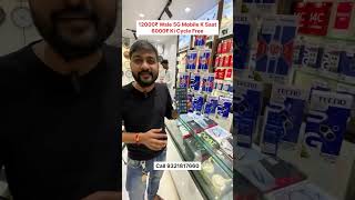 Get the Best 5G Mobile Offer with Free Cycle! | Fashion King