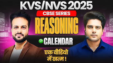 KVS/NVS 2025 CBSE SERIES Resoning Calendar by Sachin Academy live 12pm | Vijay Sir