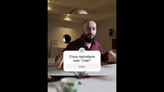 Наставление пророков #добро #успех #удаленнаяработа