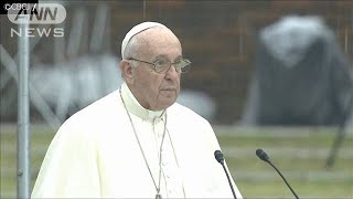 【ノーカット】ローマ教皇が核兵器廃絶へメッセージ(19/11/24)