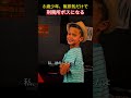 💥 刑務所で苦しむ父親のため、少年が全てを変える！