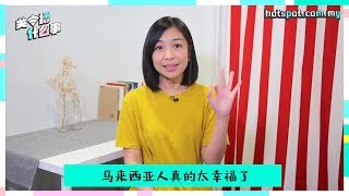 ▌关主播什么事 ▌无力上班心情郁闷   你也有假期后症候群吗？