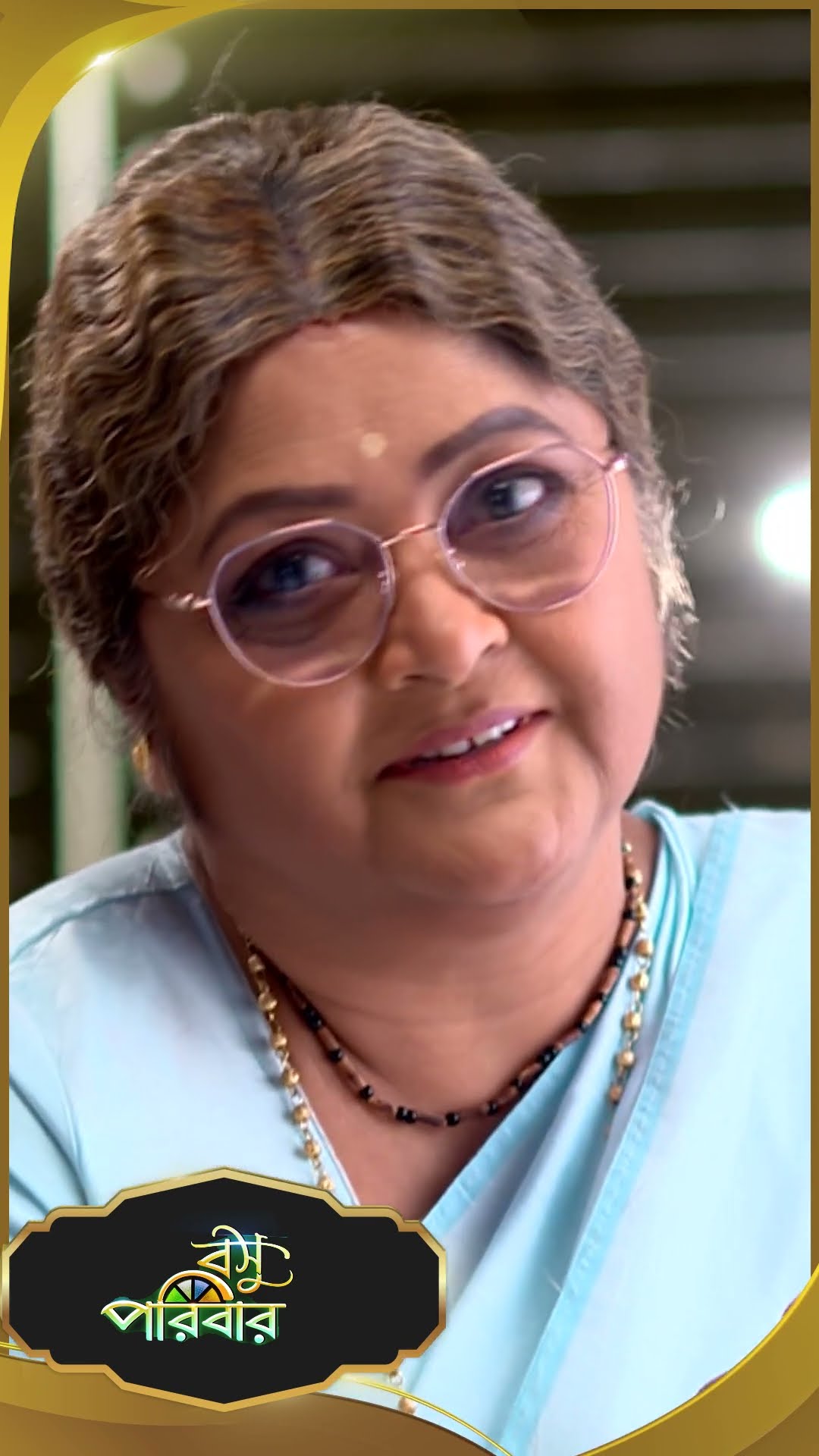 #Basu Paribar  #sunbanglaserial #shorts #ytshorts