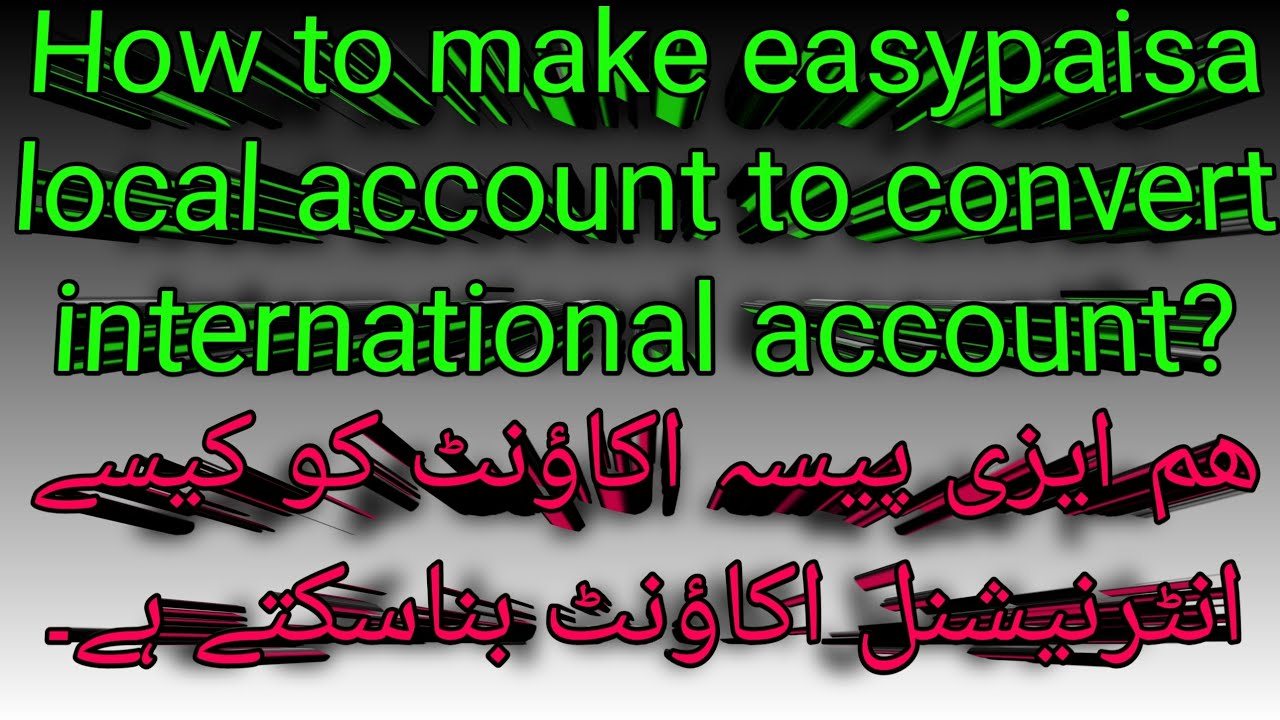 How to get Easypaisa IBAN No 2024|how to check easypaisa iban number 2024|find easypaisa iban nomber