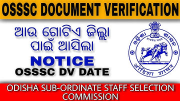 OSSSC JUNIOR CLERK/JUNIOR ASSISTANCE DOCUMENT VERIFICATION NEW UPDATE|CHECK YOUR DV DATE DISTRICT
