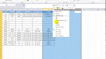 2018년 지방 기능경기대회 정보기술 4과제 엑셀 A1 Class7