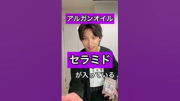 Thumbnail of [Before it sells out] Apparently a great shampoo has been released for under 1000 yen [A hairdres...