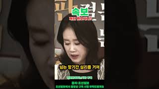 재판부가 이재명 개인변호사로 전략?