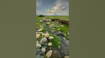 حالات واتس اب يوم الجمعه💛 مقاطع قران انستقرام //ستوريات //آيات قرانيه //بدون حقوق
