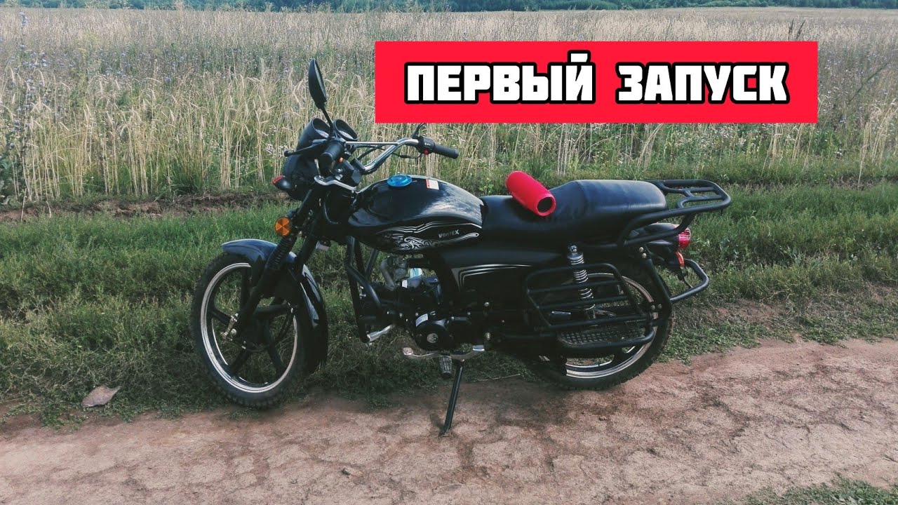 Новая альфа 2023. Сигнализация с автозапуском мопед альфа. Запуск мопеда альфа. Запуск мопеда альфа. Запуск мопеда альфа.