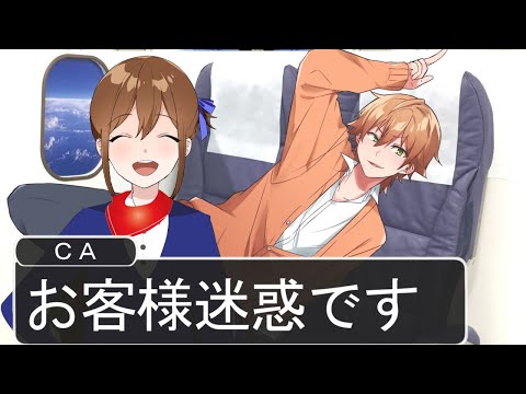 【アニメ】迷惑すぎる乗客がマジ草WWWWWWWWWWWWWWWWWWWW