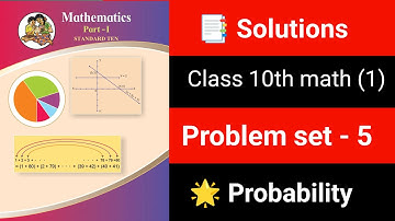 🎲 Probability Class 10 Maths 1 | Problem Set 5 Complete Solutions | Maharashtra SSC 2025