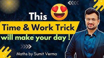 🔥 Time and Work Short Trick | AND OR वाले सवालों को 2 Second में Solve करें  | Sumit Sir Maths