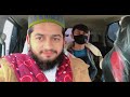 Traveling to mehfil e naat  with usman official 786  muhammad shamas ul zaman qadri official