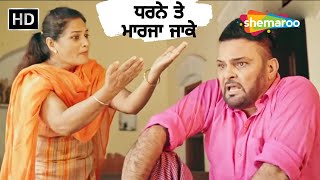 Best Punjabi Comedy Scenes | ਧਰਨੇ ਤੇ ਮਾਰਜਾ ਜਾਕੇ | Gurchet Chitarkar Punjabi Comedy | Punjabi Funny
