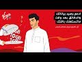 إنت من النوع اللي ياكل البيانات أكل؟…