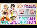 【D4DJ×Pioneer DJ×サウンドハウス】スペシャルコラボ企画【告知】