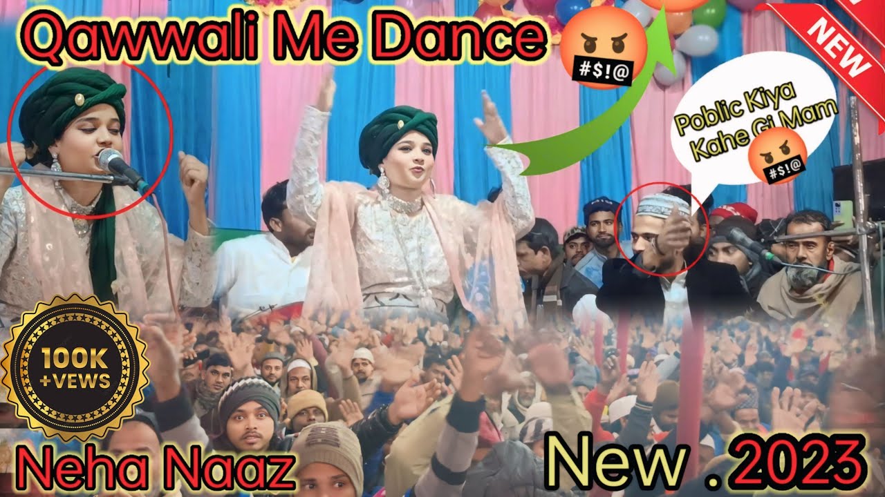 Yeh Muhammad ‍ﷺ Ka Karam Hai Neha Naaz Qawwali (Part 2)