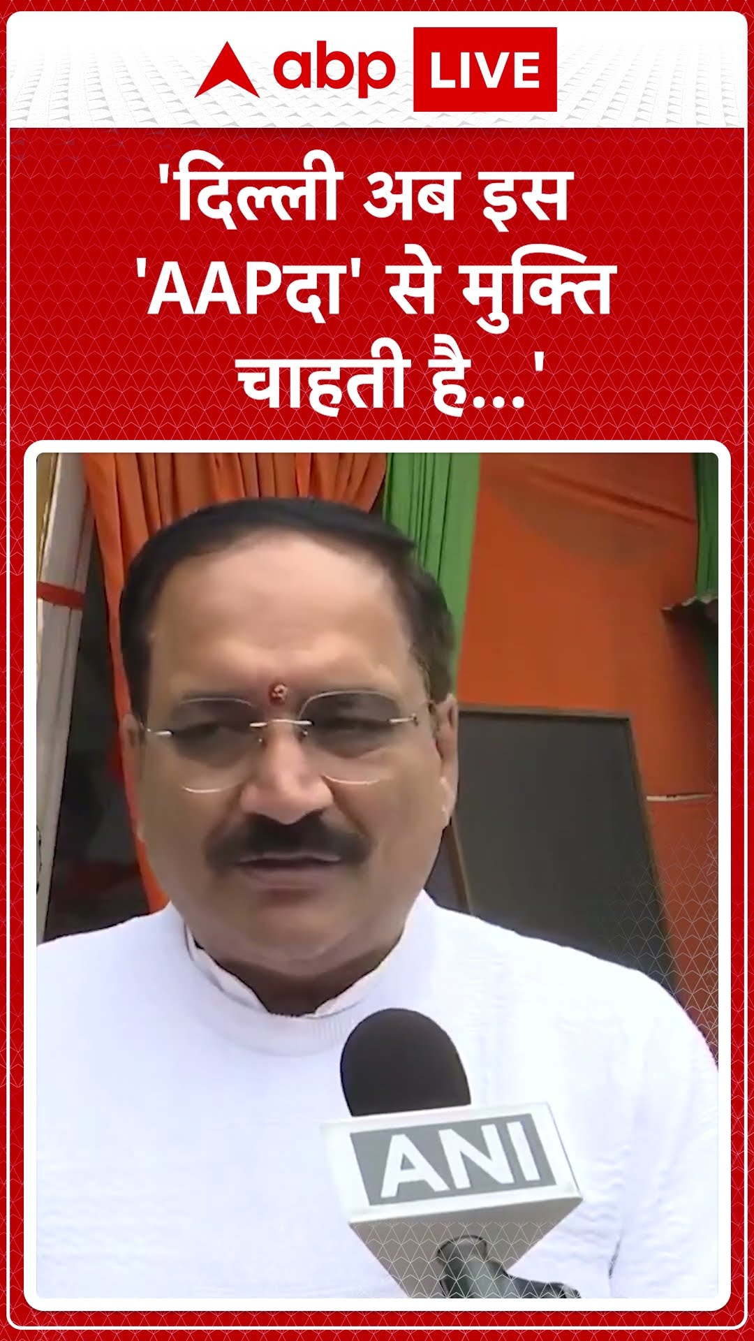 Delhi Election 2025: वीरेंद्र सचदेवा ने Arvind Kejriwal की आलोचना की | ABP LIVE | SHORTS