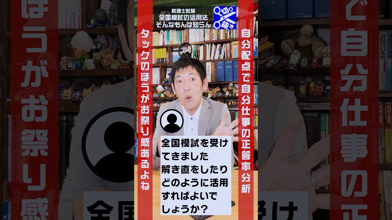 民法 全10巻 + 全国公開模擬試験問題集 Amazon.co.jp: 全国商業高等学校協会主催 令和7年度版 全商