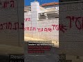 Israeli settlers besiege occupied West Bank Christian village | AJ #shorts