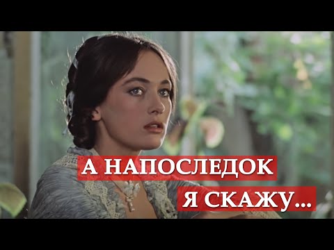 А напоследок я скажу (песня из кинофильма \