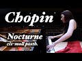 【ショパン聴くならまず、これ】ノクターン嬰ハ短調 遺作　【Chopin】Nocturne cis-moll posth.  森本麻衣 Mai Morimoto