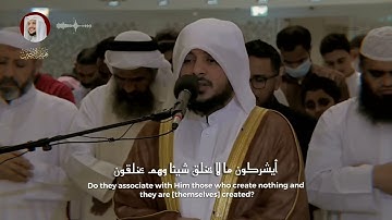 روائع التراويح || من سورة الأعراف  .. القارئ هيثم الدخين
