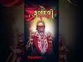 Jay meldi maa