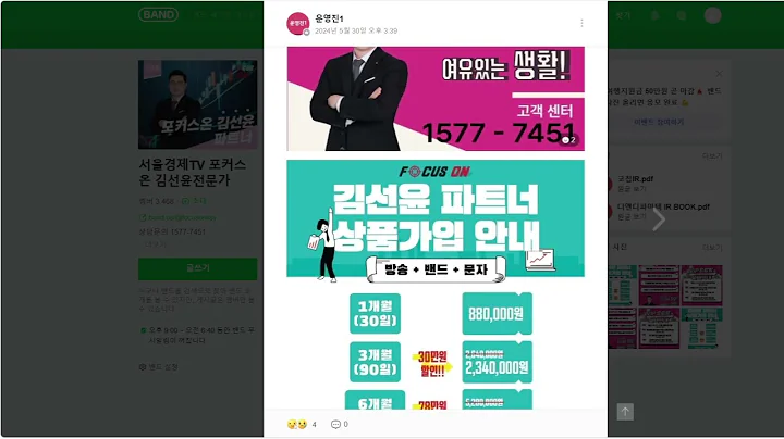 오늘 드린 무료 종목 리뷰 _ 2024-05-30 제이티 샤페론 피플바이오 와이랩 흥구석유