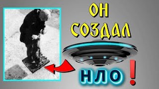 Сенсационное Открытие ‼️ Которое Осталось Закрытым 🔥