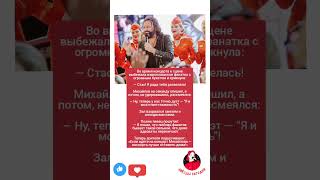 Любовь без границ: фанатка развелась ради Михайлова прямо со сцены #музыка #разбор #меладзе #юмор