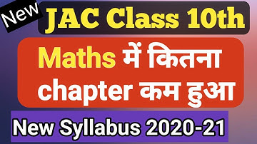 jac board class 10 maths syllabus 2021 | jac board class 10 syllabus 2021| Maths syllabus pdf 2021