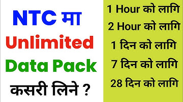 NTC Unlimited Data Pack 1 Month /Unlimited Data Pack in NTC /How to Activate NTC Unlimited Data Pack