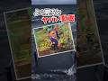 ※ゲームの仕様です。