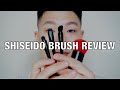 SHISEIDO BRUSH REVIEW