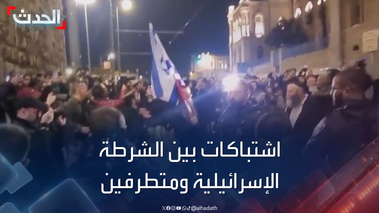 اشتباكات بين الشرطة الإسرائيلية ومتطرفين يطالبون بـ”إشراف يهودي” على الأقصى