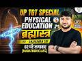 UP TGT Physical Education Most Important MCQs💯 Physical Education Marathon For UP Tgt - Anshuman Sir