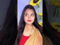 আমার রাজকন্যা রে ❤️ #shorts #youtubeshorts #viral #acting #shortvideo #shortsfeed #trending