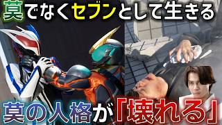 Download Lagu [Moe breaks down] Moe himself has been taken over by Nightmare!? What are the possibilities and d... MP3