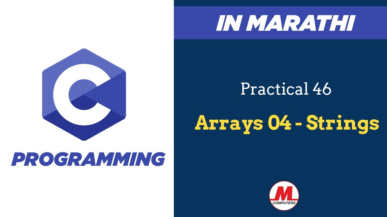 Practical 46 - String Arrays in C | In Marathi | Pankaj Mehta - YouTube