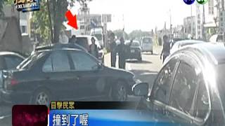 擦撞阻報警 惡男竟還攔車咆哮