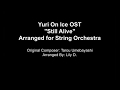 Yuri!!! On Ice OST - "Still Alive" Arranged for String Orchestra